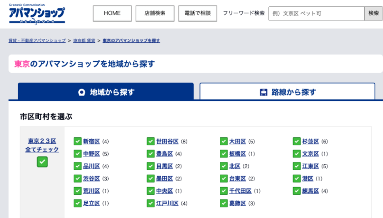画像に alt 属性が指定されていません。ファイル名: %E3%82%B9%E3%82%AF%E3%83%AA%E3%83%BC%E3%83%B3%E3%82%B7%E3%83%A7%E3%83%83%E3%83%88-2025-06-30-224053.png