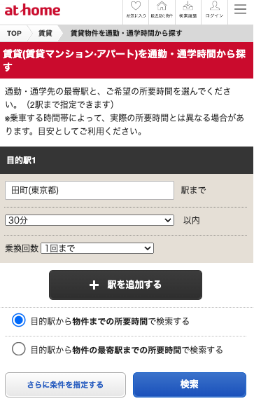 画像に alt 属性が指定されていません。ファイル名: %E3%82%B9%E3%82%AF%E3%83%AA%E3%83%BC%E3%83%B3%E3%82%B7%E3%83%A7%E3%83%83%E3%83%88-2025-06-30-224439.png